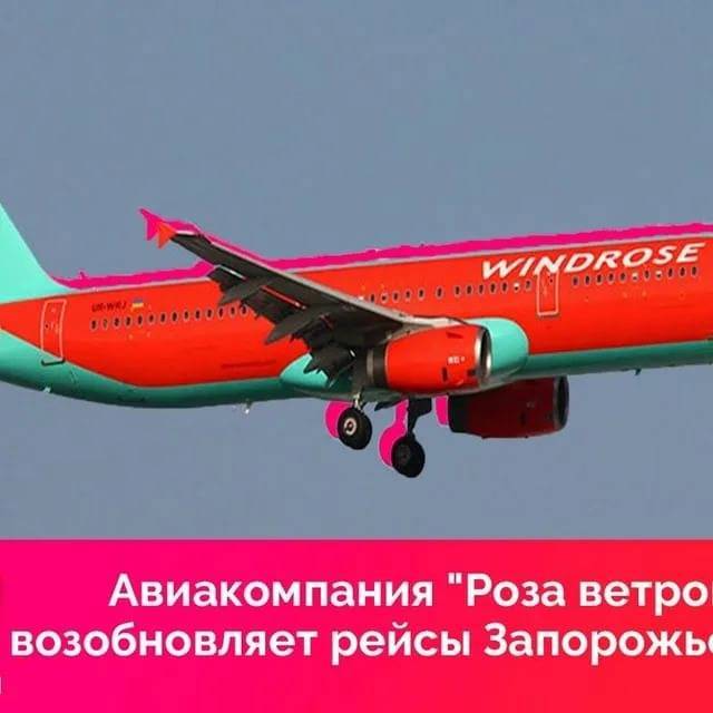 Windrose airlines