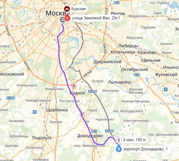 Как добраться от Курского вокзала до Домодедово
