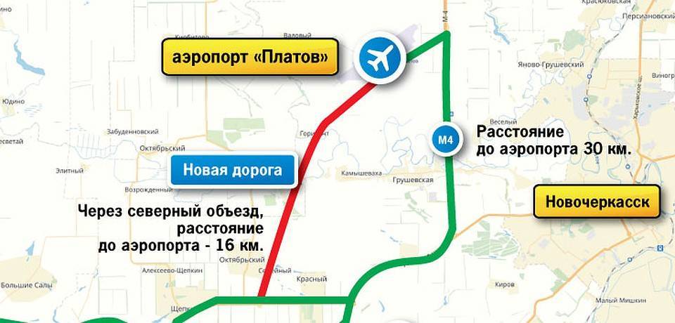 Центральный автовокзал краснодара — расписание автобусов и покупка билетов