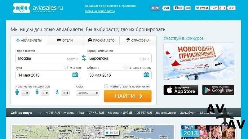 Как арендовать личный самолет и сколько это стоит? - hi-news.ru