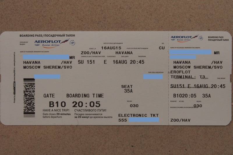 Билеты на самолет москва санкт петербург аэрофлот билеты на самолет крым из челябинска