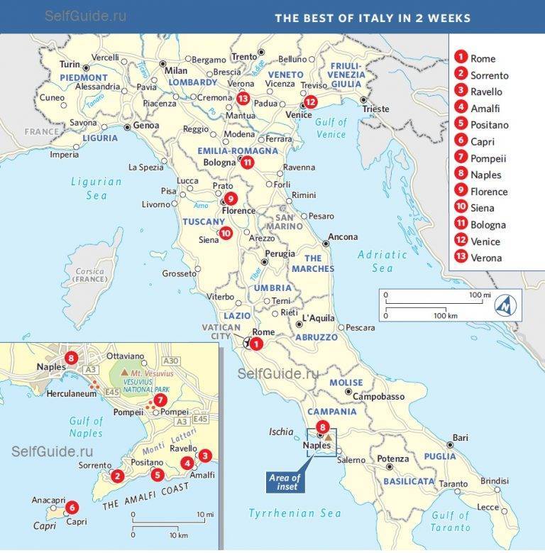 Международные аэропорты материковой и островной части италии