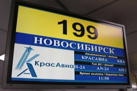 Авиакомпания красавиа (krasavia) — авиакомпании и авиалинии россии и мира