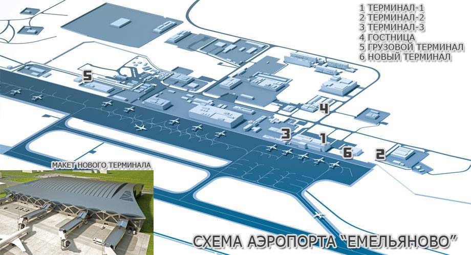 Гостиница аэропорта Емельяново для комфортного проживания