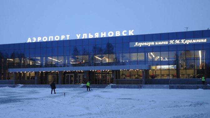 Аэропорт ульяновск восточный (ulyanovsk vostochny airport). официальный сайт.