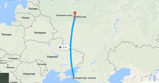 Сколько лететь из Москвы до Анапы