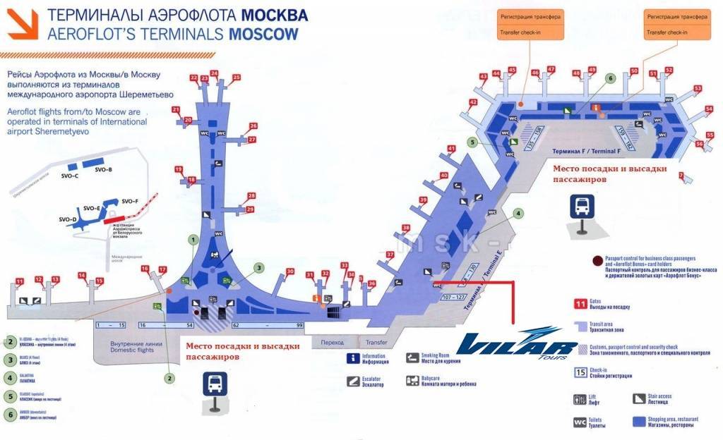 Аэропорты россии на карте: международные и внутренние