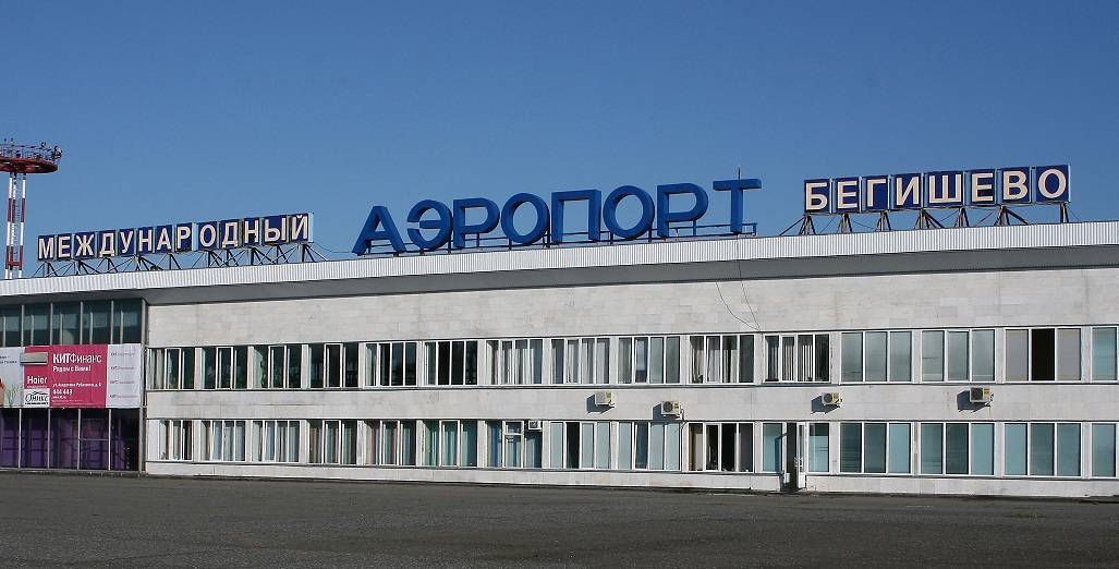 Ао "аэропорт "бегишево", проверка по инн 1650145238