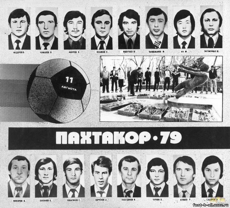 Столкновение над днепродзержинском: кто виноват в крупнейшей в истории советской авиации катастрофе
