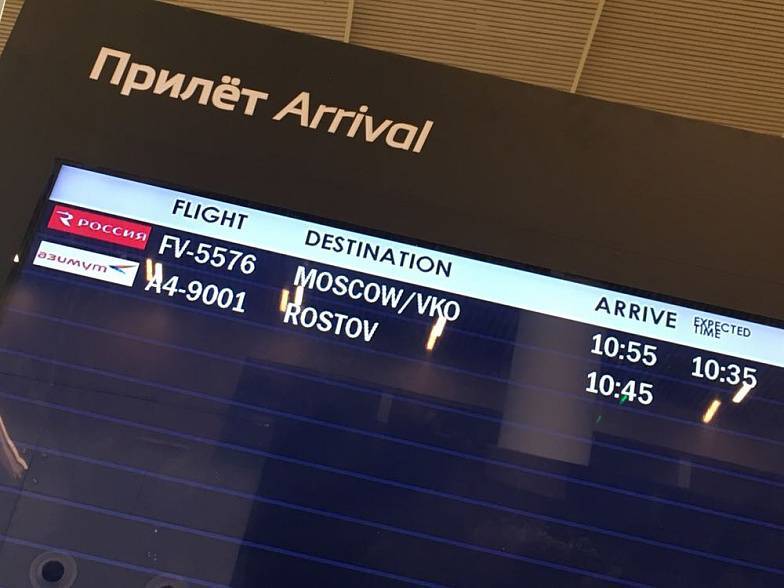 Аэропорт ростова-на-дону расписание, онлайн табло, сайт