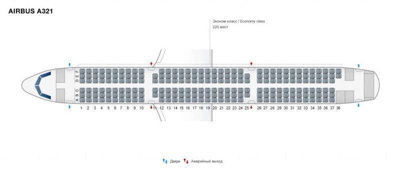 Лучшие места в салоне ту-204 ред вингс — полезные рекомендации - aviacompany.com