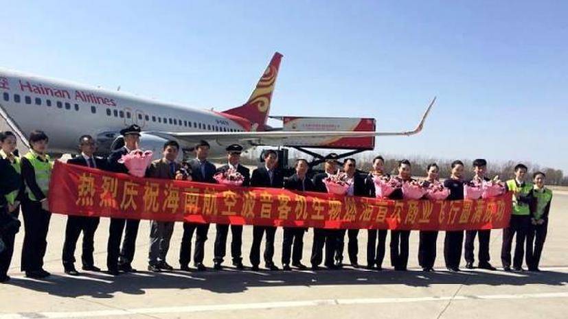 Авиакомпании китая - отзывы пассажиров 2017