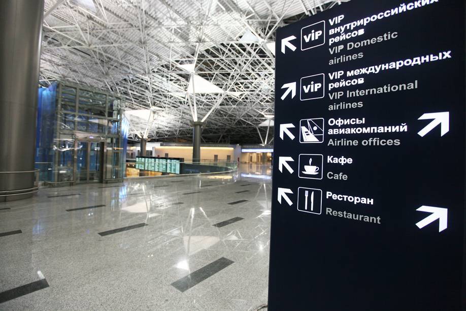Аэропорт внуково терминал a,b,d на схемах