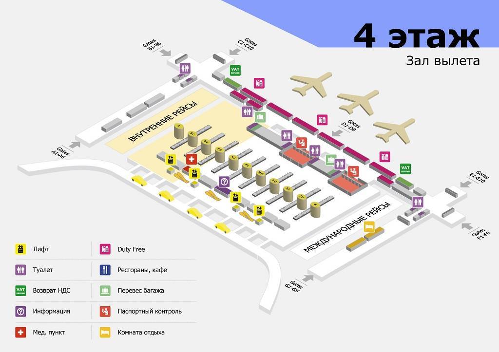 Аэропорт bangkok suvarnabhumi airport (bkk) — онлайн-табло отправления | flight-board.ru