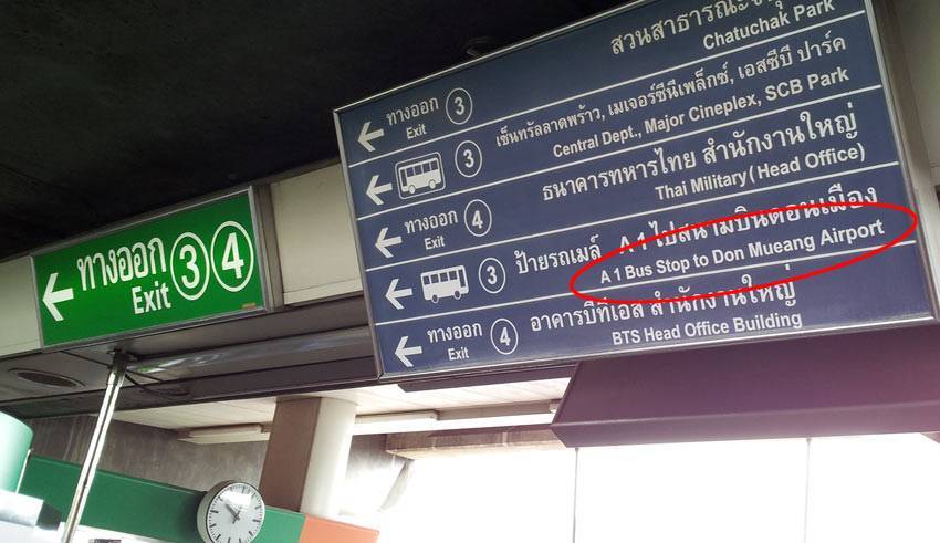 Как доехать из аэропорта бангкока в бангкок
