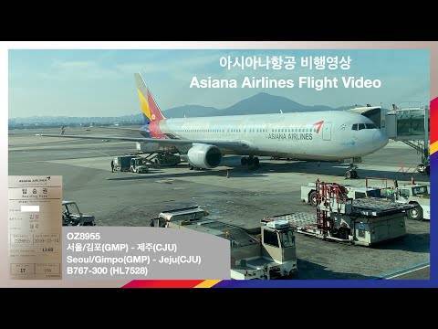 Asiana airlines