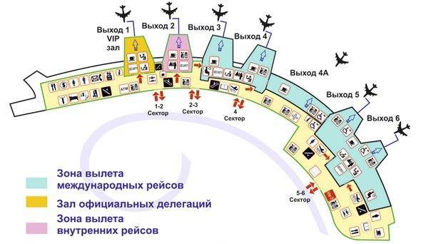 Аэропорт минск (msq) - расписание рейсов, авиабилеты