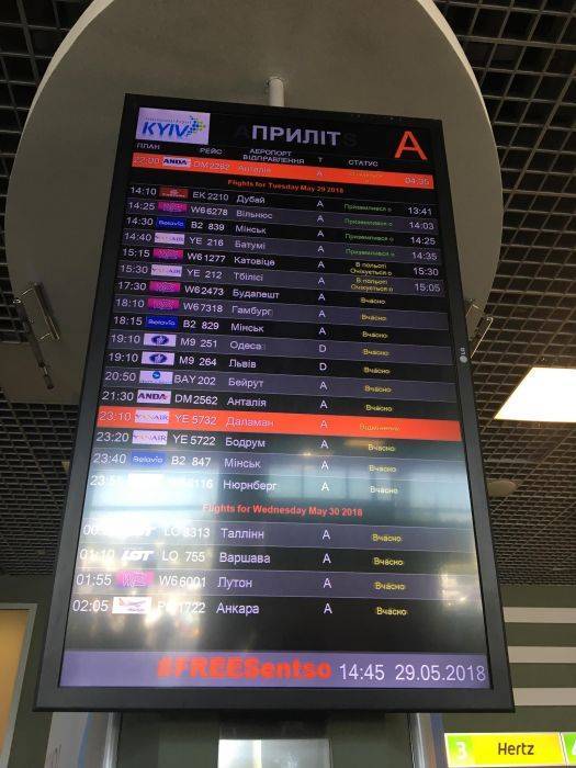 Международный аэропорт будапешта «ференц лист»