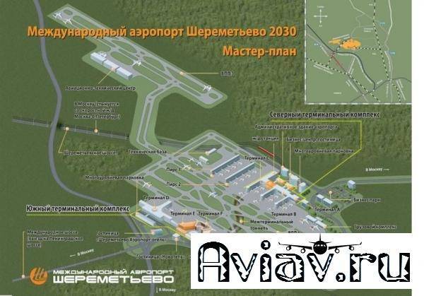 Схема аэропорта шереметьево (svo): расположение терминалов (карта, план) внутренних рейсов и международных, сколько всего терминалов, где находится (как найти)
