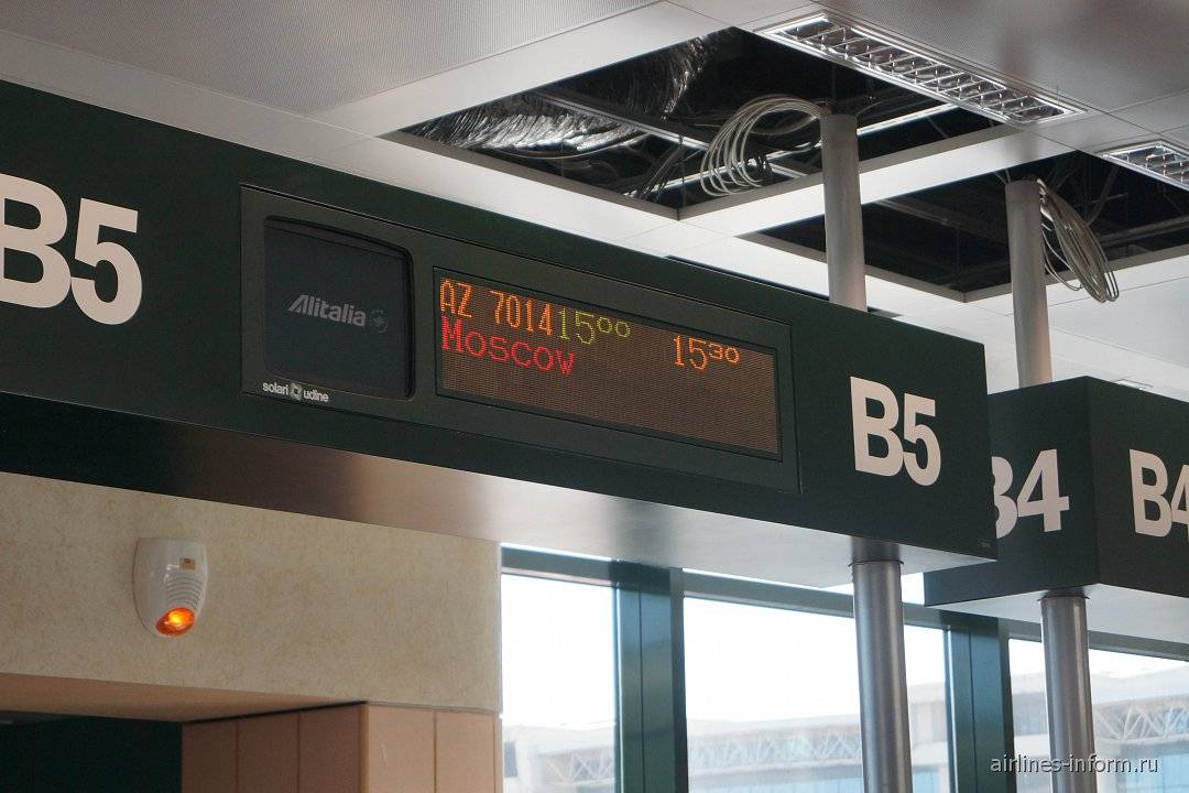 Как добраться до аэропорта мальпенса - italytraveller.ru