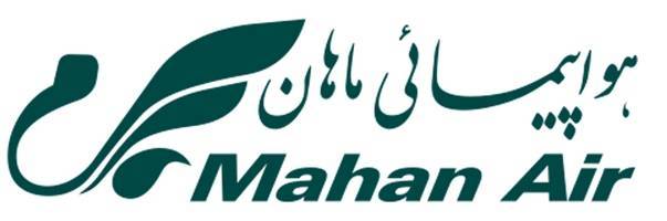 Иранская авиакомпания «Mahan Air» (Махан Эйр)