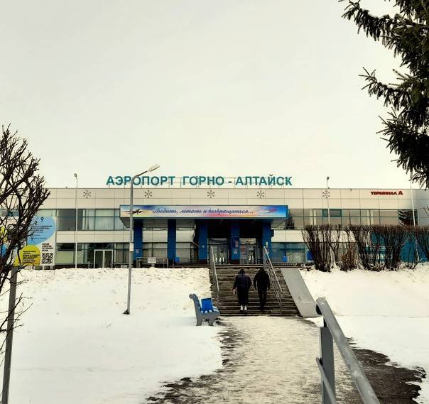 История аэропорта горно-алтайск -  алтай туристский. туристический портал