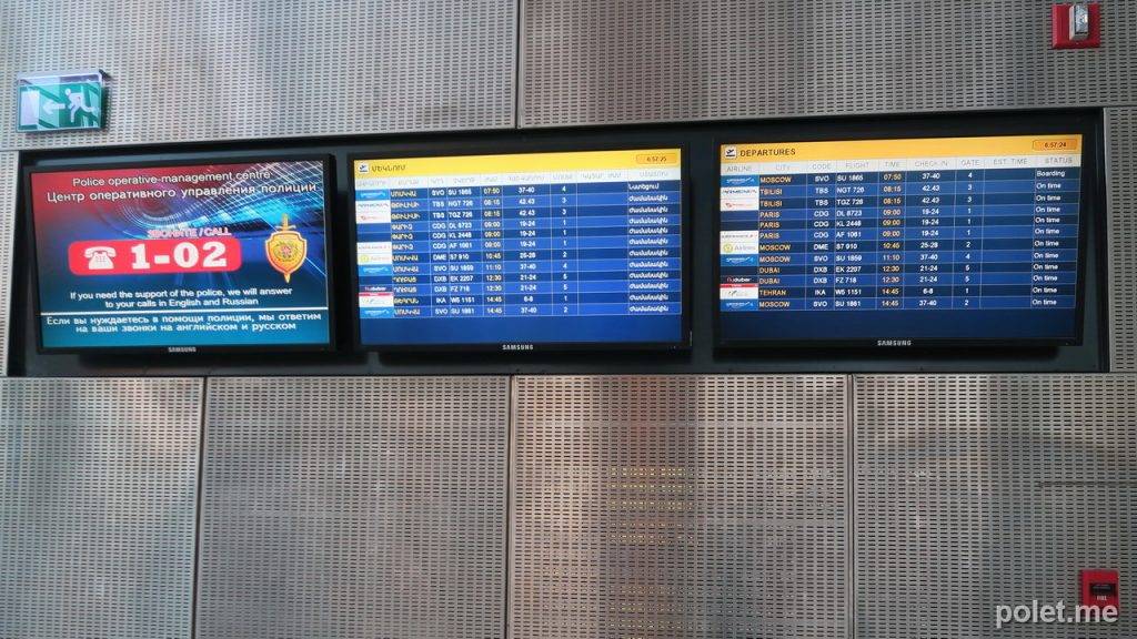 Все об аэропорте звартноц в ереване (udyz evn)- онлайн табло вылета и прилета