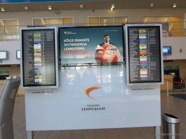 Аэропорт вильнюс. информация, фото, видео, билеты, онлайн табло.