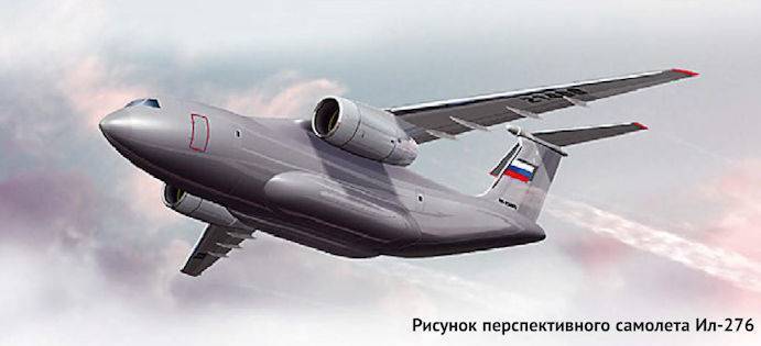 Ил-214: еще один неудачный российско-индийский проект | реальная беларусь