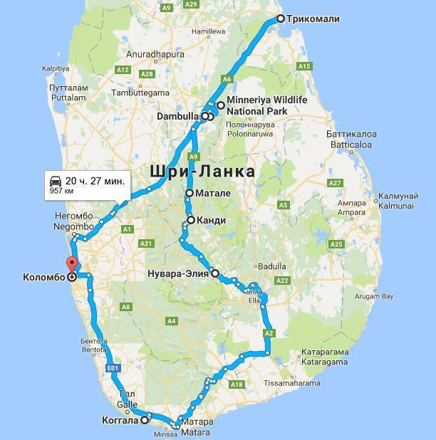 Шри-ланка: как добраться из аэропорта
