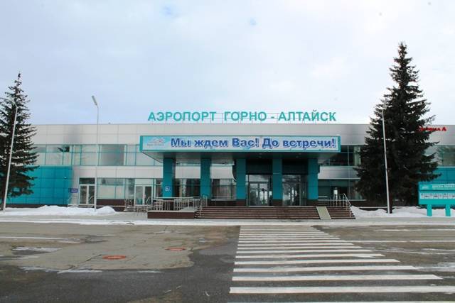 Бухгалтерская отчетность и фин. анализ аэропорт горно-алтайск за 2011-2020 гг. (инн 408010260)