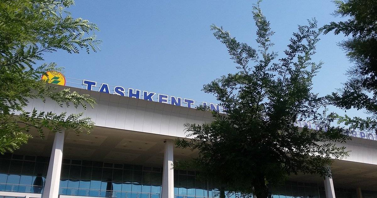 Аэропорт ташкента южный - tashkent international airport