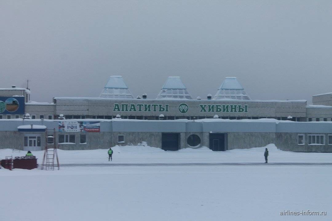 Международный аэропорт «хибины» (апатиты, мурманская область)