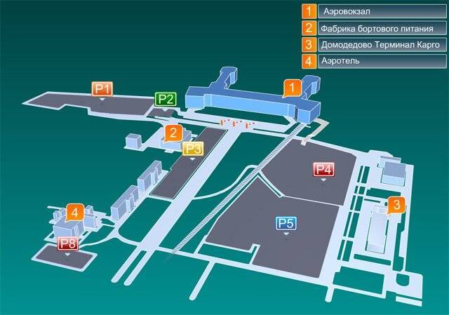 Схема аэропорта домодедово: терминалы и выходы