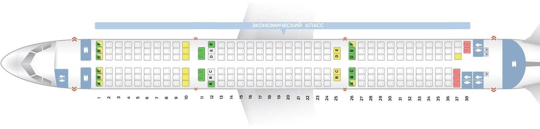 Схема салона А321 Уральские авиалинии