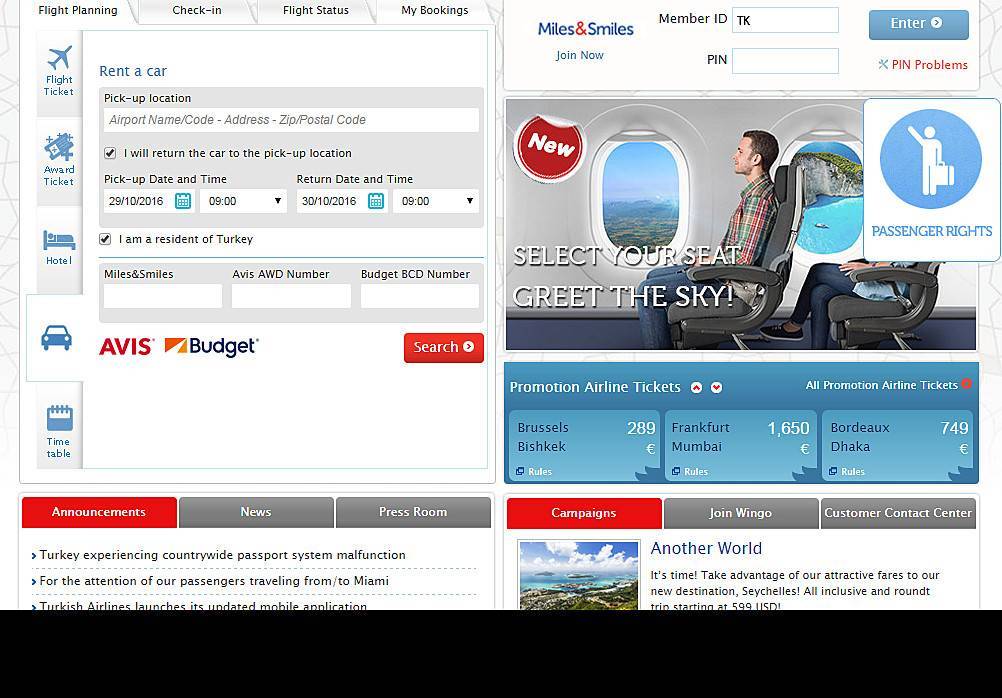 Онлайн регистрация на рейс австрийских авиалиний (austrian airlines): пошаговая инструкция, правила для пассажиров, как отменить регистрацию