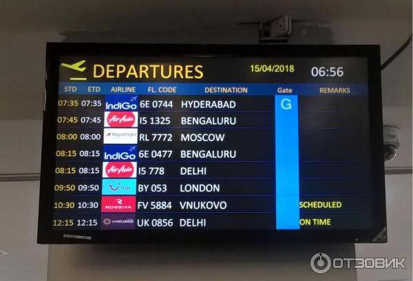Все об аэропорте dabolim гоа (goi vago): онлайн табло вылета и прилета