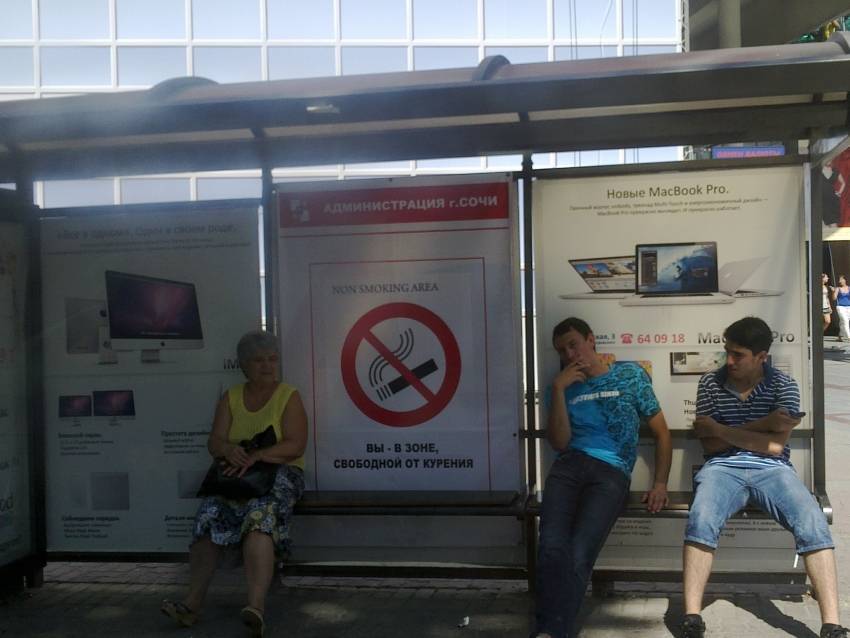 Где покурить в аэропорту домодедово после регистрации