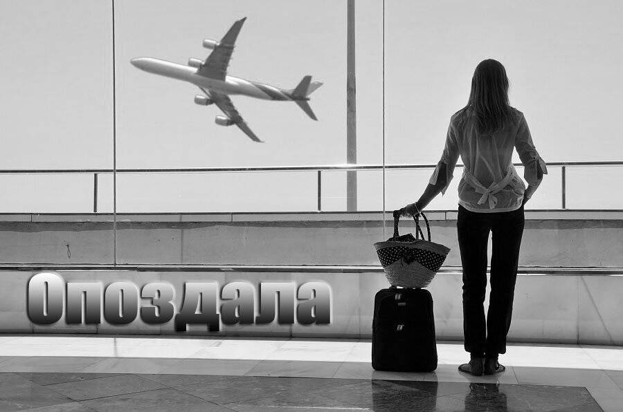 Возврат авиабилетов: что делать если не возвращают деньги, как вернуть их после рейса?