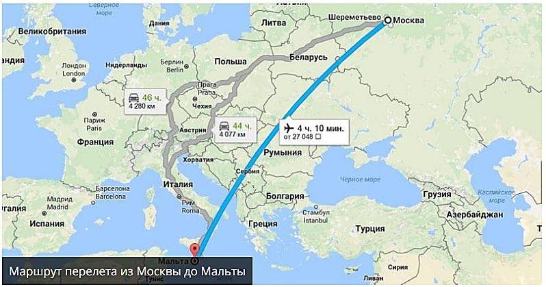 Сколько лететь из москвы до стамбула