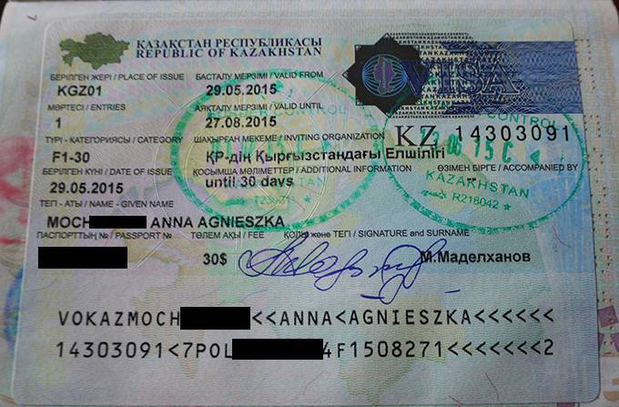 Где получить шенген и как попасть в европу казахстанцам в 2021