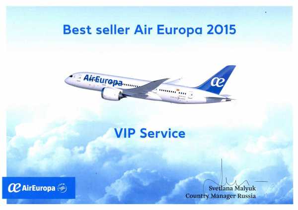 Air europa (эйр/аир европа): что это за авиакомпания, какие услуги доступны для пассажиров, сколько они стоят и какие на них отзывы