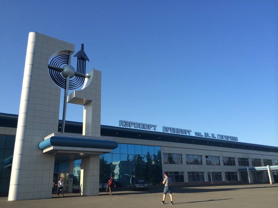 Он-лайн табло — ао «аэропорт оренбург»