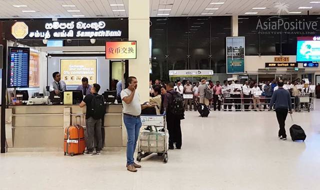 Название аэропорта Шри-Ланка