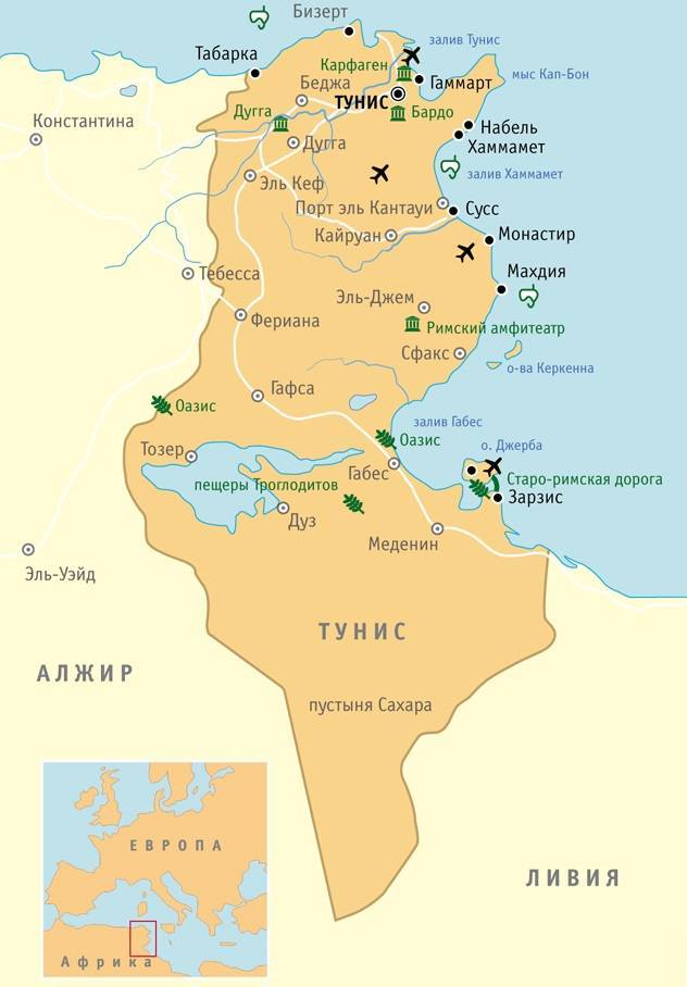 Полный список международных аэропортов туниса