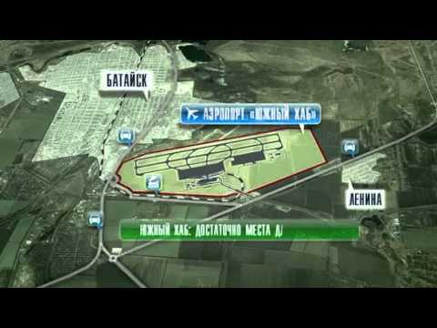 Новый аэропорт ростова-на-дону на карте