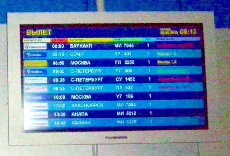 Онлайн табло аэропорта алыкель (норильск), расписание самолетов вылеты и прилеты | онлайнтабло.рф