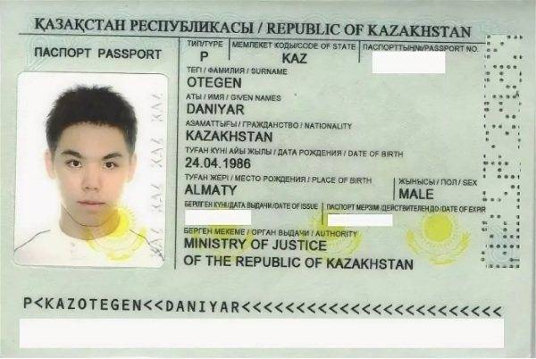 Порядок въезда в казахстан | консульский отдел | посольство республики казахстан в российской федерации