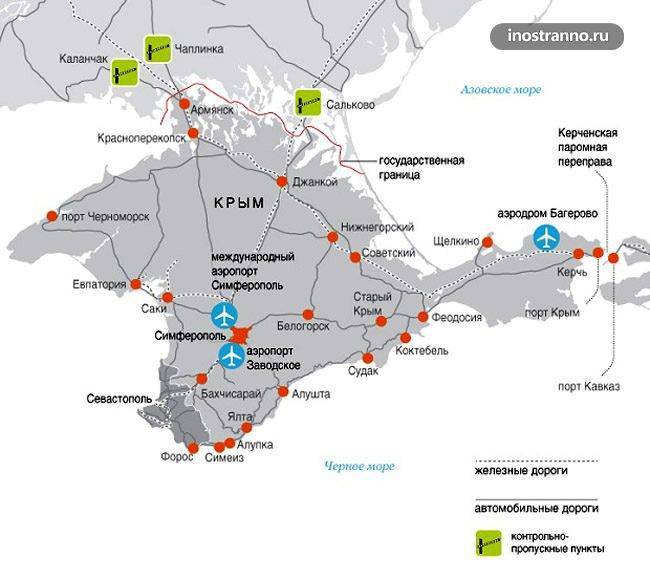 Список самых загруженных аэропортов украины -  list of the busiest airports in ukraine