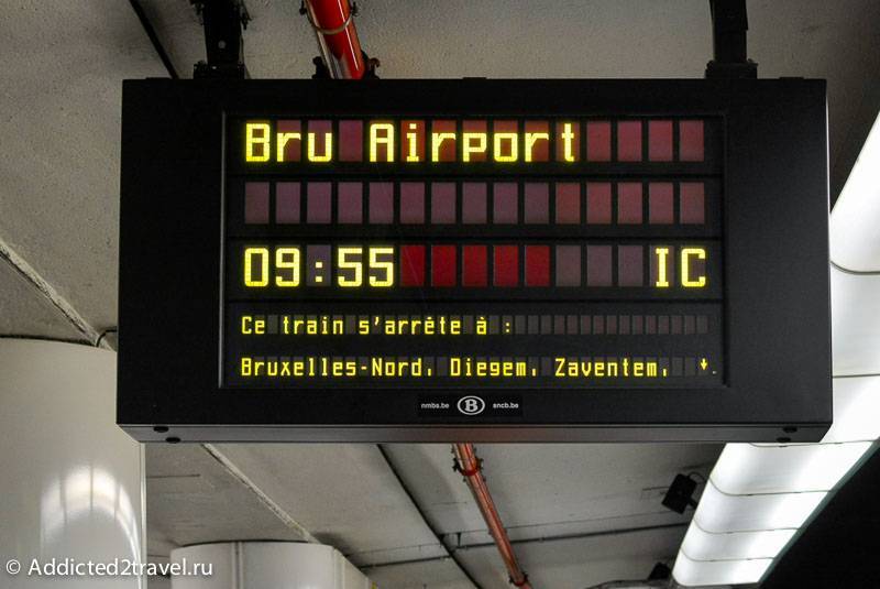 Аэропорт брюсселя — как добраться, официальный сайт, телефоны, сервис и услуги